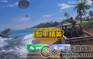 和平精英无价之姐动作怎么样-无价之姐动作获取方法大全