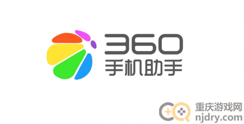 360手机助手有必要安装吗-安装必要问题解析
