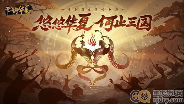 无悔华夏渔樵问答8.15答案是什么-8.15渔樵答案分享一览