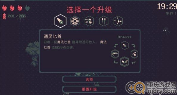 黎明前20分钟内置菜单游戏怎么玩-内置菜单游戏技巧分享一览