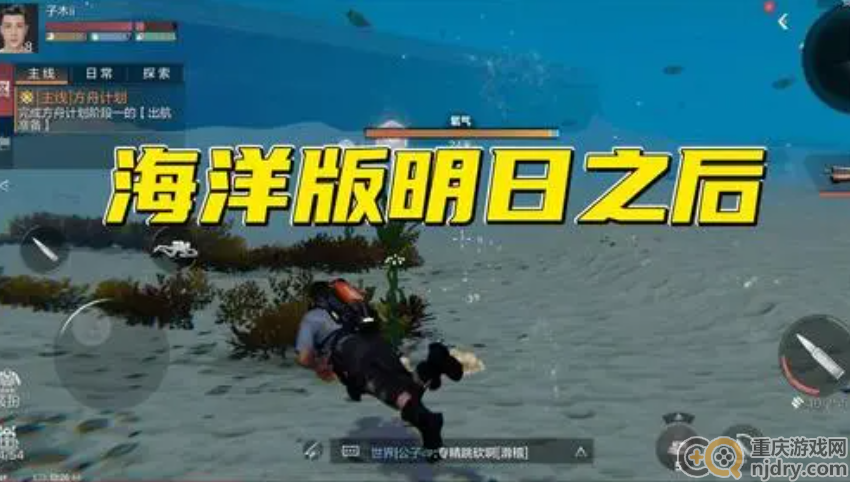 明日之后海洋版本装备如何搭配-海洋版本推荐搭配装备一览