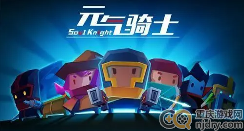 元气骑士宕冢怎么玩- 机械狂潮宕冢玩法教程分享一览
