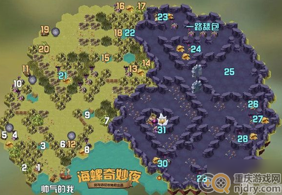 剑与远征海螺奇妙夜如何通关-手把手教你通关技巧