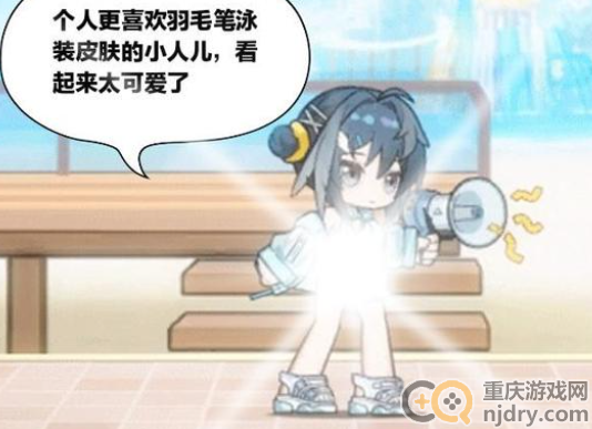明日方舟羽毛笔皮肤如何-羽毛笔皮肤获取方法一览