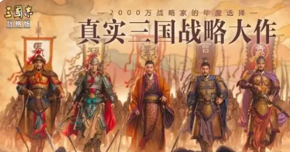 三国志战略版孙坚如何玩-孙坚最强玩法推荐指南
