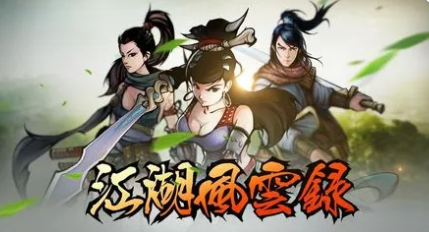 江湖风云录君子剑如何获取-君子剑最强攻略指南分享
