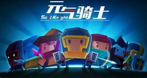 元气骑士雷剑怎么才能合成-合成方法分享一览