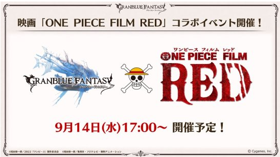 碧蓝幻想联动海贼王剧场版 联动角色立绘公开
