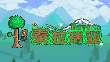 泰拉瑞亚机械骷髅王怎么过关-击败骷髅王方法分享一览