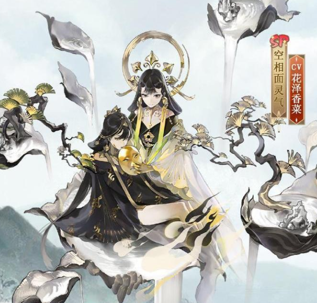 阴阳师最新空相面灵气砚隐千面皮肤获取方式介绍