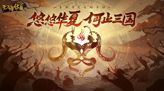 无悔华夏8.24渔樵问答最佳答案-8月24日渔樵问答解析