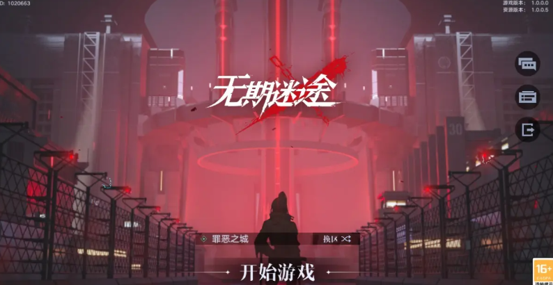 无期迷途怒海狂砂FAC-104如何过关-过关攻略分享