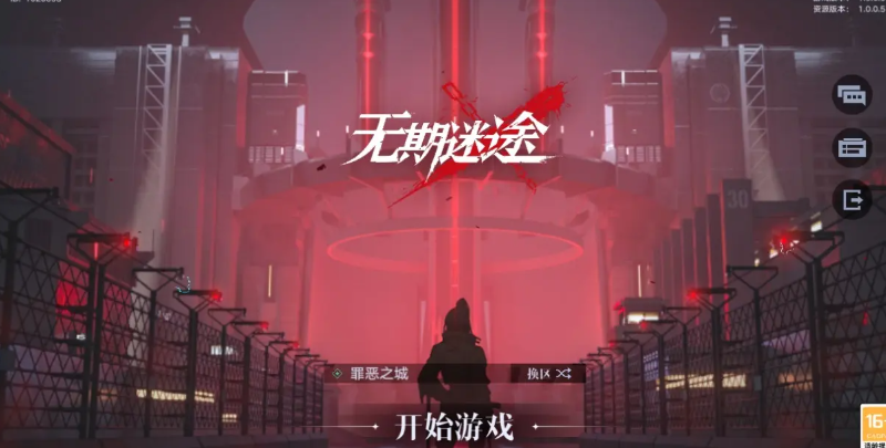 无期迷途3-3如何过关-通关攻略分享一览