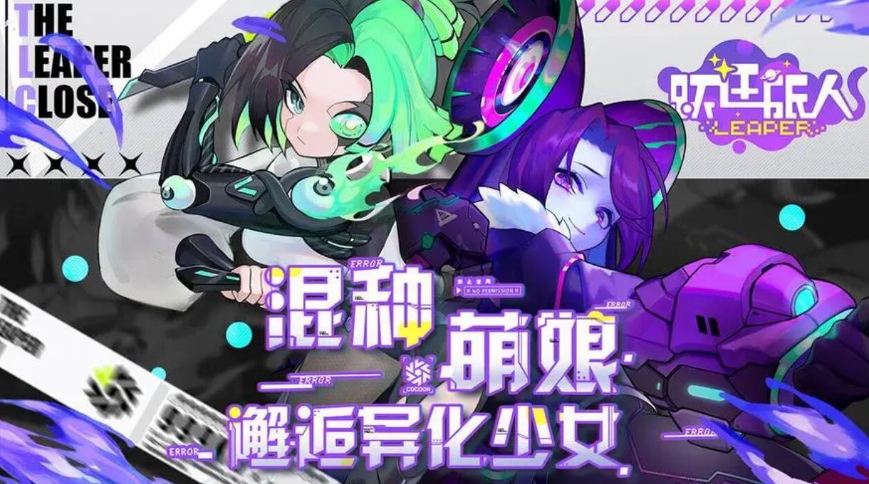 跃迁旅人跃迁战记第三章怎么过关-通关攻略分享