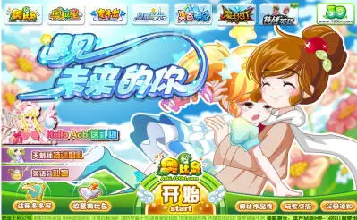 奥比岛手游真假暗影第一关怎么过-通关攻略分享