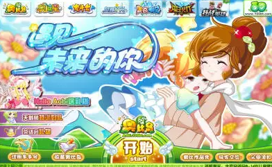 奥比岛真假暗影第二关怎么过-通关攻略分享一览