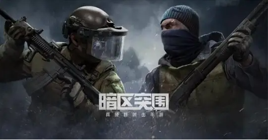 暗区突围身份牌有什么作用-作用介绍分享一览
