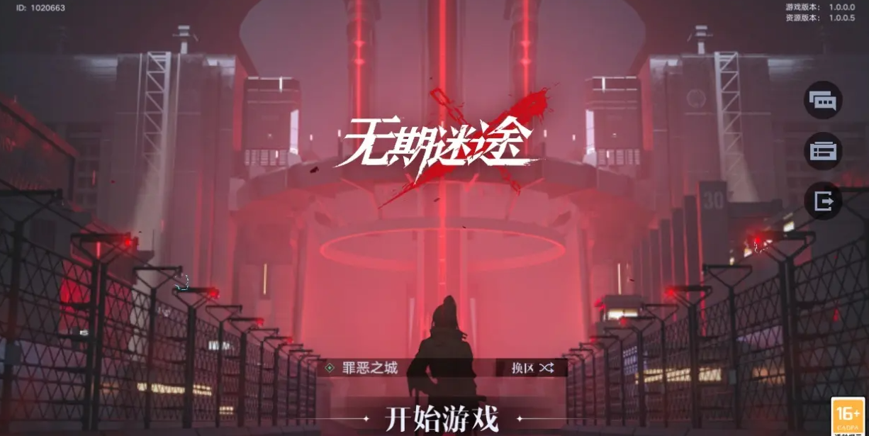 无期迷途完美设计称号怎么获得-获得方法分享
