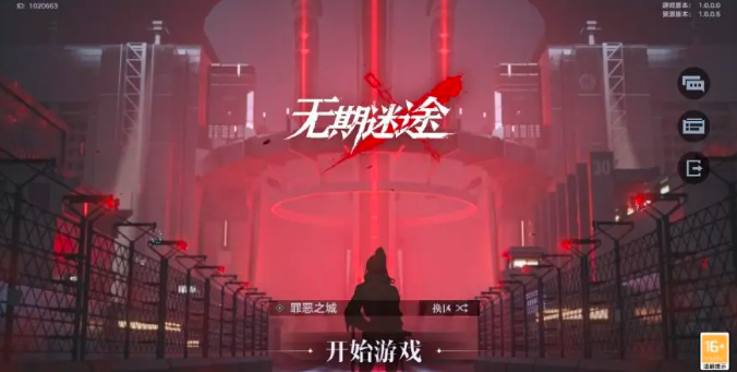 无期迷途中秋望月节活动多久开始-活动时间分享一览