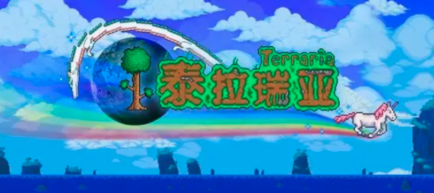 ​泰拉瑞亚圣诞老人boss怎么打-打法技巧分享一览