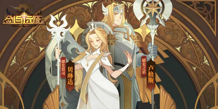剑与远征宠物系统怎么玩-详细介绍游戏内的宠物系统