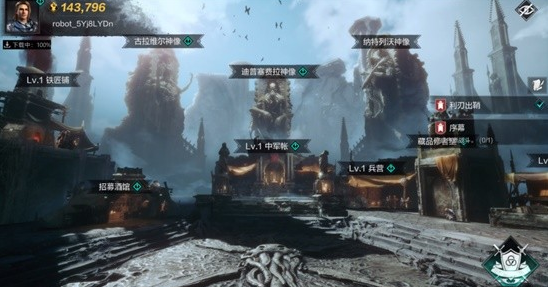 环形战争营地各个建筑详细的功能效果一览