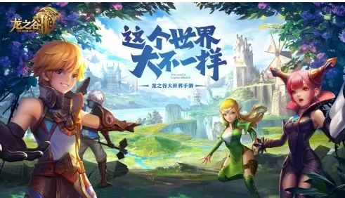 龙之谷世界护符如何制作-护符制作技巧详细介绍分享