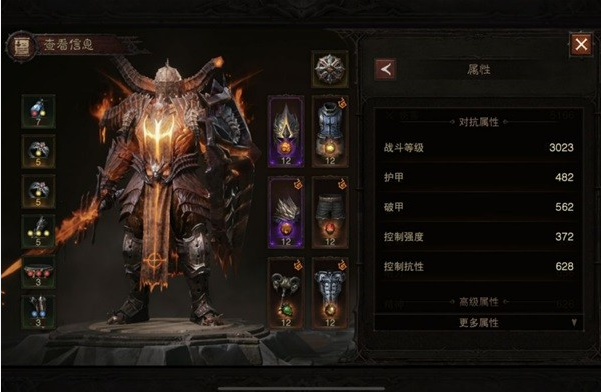 暗黑破坏神不朽圣教军爬塔装备宝石搭配一览