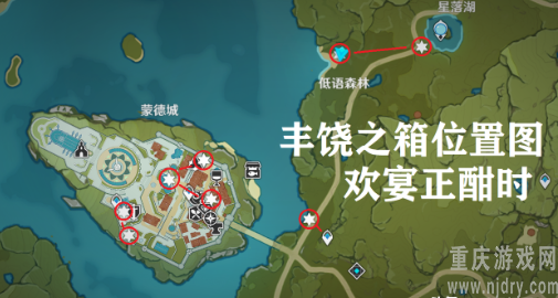 原神欢宴正酣时宝箱位置在哪-欢宴正酣时宝箱位置一览