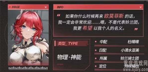 深空之眼雅典娜神格怎么加点-雅典娜神格加点全面分析