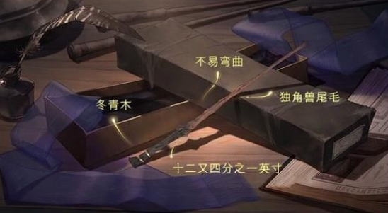 哈利波特魔法觉醒魔杖图鉴-魔杖大全及其寓意一览