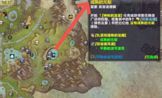 魔兽世界成熟的元梨宝箱怎么开-成熟的元梨宝箱攻略
