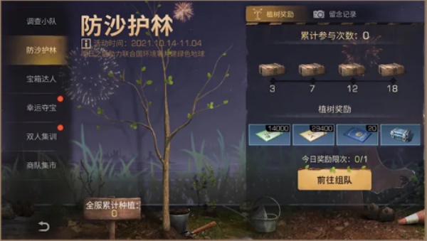 明日之后锦鲤在哪钓几率高-钓锦鲤几率最大位置推荐