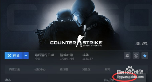 csgo走路手臂晃动关闭指令-走路手臂晃动调整方法步骤