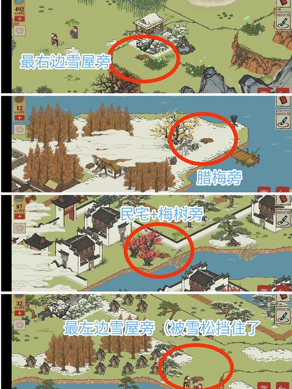 江南百景图探险歙县双鲤宝箱-歙县双鲤探险宝箱及钥匙位置