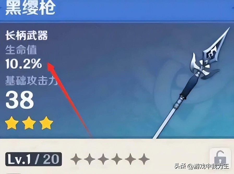 原神有值得培养的三星武器吗-特定角色三星武器堪比五星