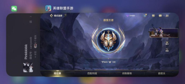 英雄联盟手游上分技巧最新-百分比轻松上分排位小技巧