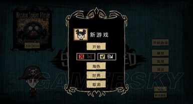 饥荒海滩瓦拉尼怎么玩-新手瓦拉尼海滩生存攻略