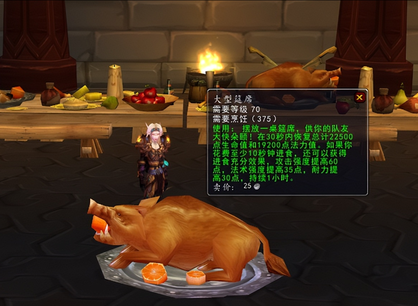 魔兽世界wlk烹饪升级攻略-怀旧服烹饪1-450省钱速冲攻略