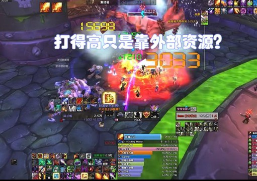 魔兽世界WLK怎么提高输出-怀旧服输出提升实用小技巧