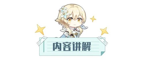 草神圣遗物带深林还是饰金-图文攻略解析纳西妲圣遗物选择