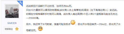 艾尔登法环法师开荒攻略-老头环法师前期开荒心得分享