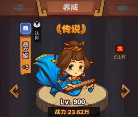 咸鱼之王蔡文姬如何克制-超实用克制蔡文姬方法分享