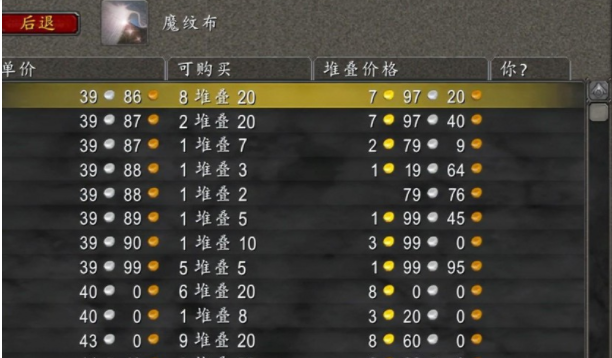 魔兽世界wlk打金副本推荐,怀旧服打金养活自己一点不难