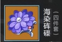 原神七七圣遗物怎么选择-七七圣遗物选择搭配推荐