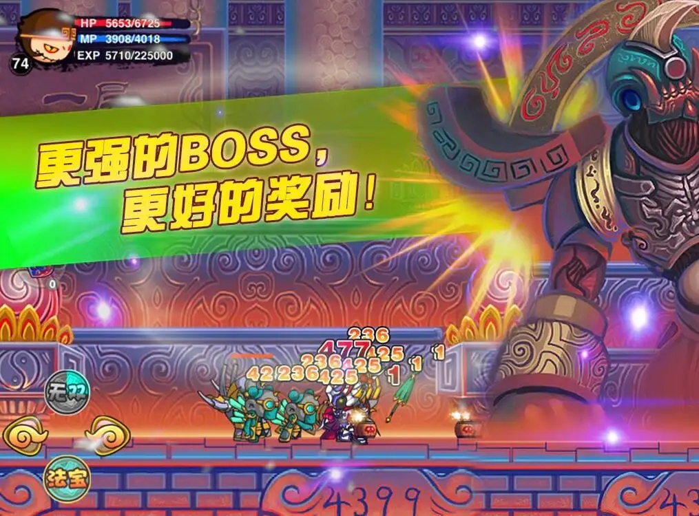 造梦西游3混元珍珠伞怎么合成-混元珍珠伞获得流程详解