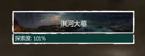 盗墓长生印第一关攻略-盗墓长生印材料分布图一览