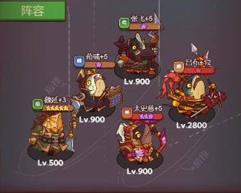 咸鱼之王最强阵容平民攻略-爬塔及推图阵容推荐