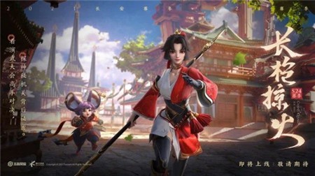 王者荣耀s25赛季什么时候开始的-s25赛季上线时间介绍