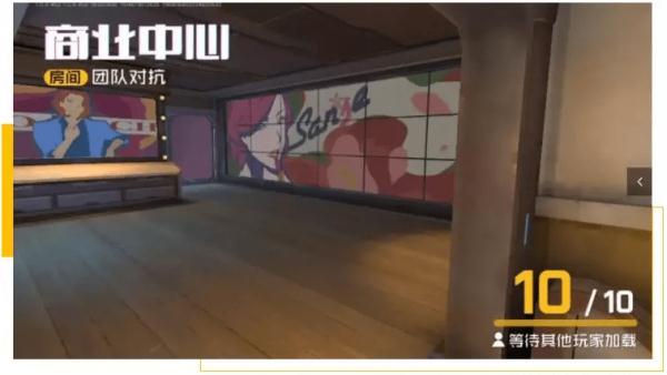 王牌战士商业中心怎么打-商业中心地图打法思路详解